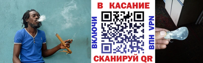 Магазины продажи наркотиков Крымск СК  Мефедрон  ГАШИШ  ЭКСТАЗИ  КОКАИН 