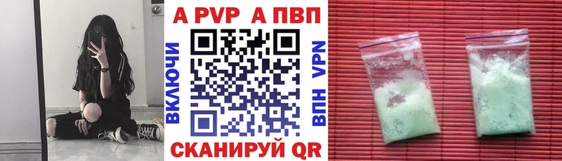 Альфа ПВП СК  Крымск 