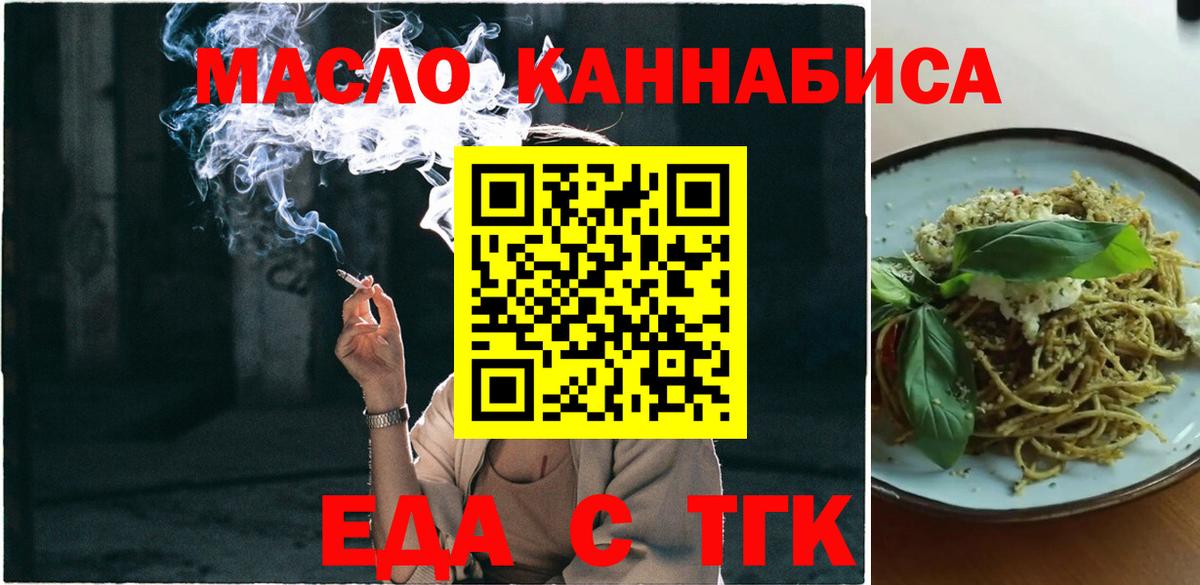 Alpha PVP СОЛЬ кристаллы  ГАШИШ  Вход с VPN  Крымск  ГАШ  Каннабис  Амфетамин   Канабис  Мефедрон кристаллы 