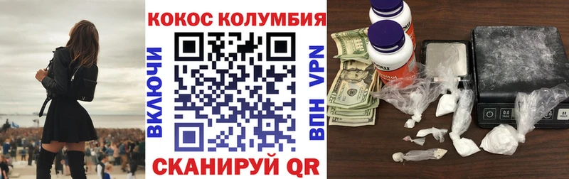 Кокаин Перу сайты даркнета телеграм Крымск