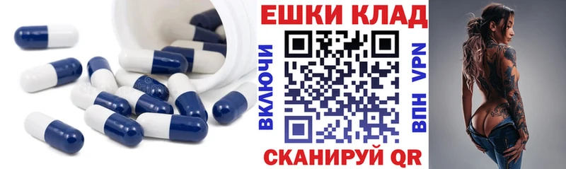 закладки  Крымск  ЭКСТАЗИ таблы 