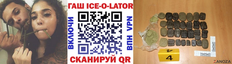 ГАШ Premium  наркота  ссылка на мегу ССЫЛКА  Крымск 