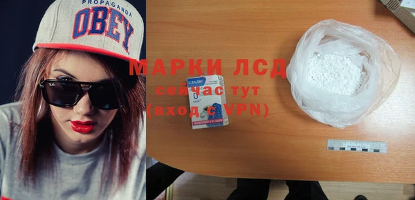 соль ск Аркадак