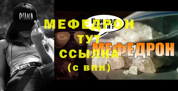 соль ск Аркадак