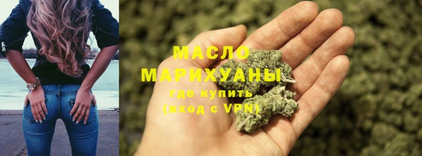 соль ск Аркадак