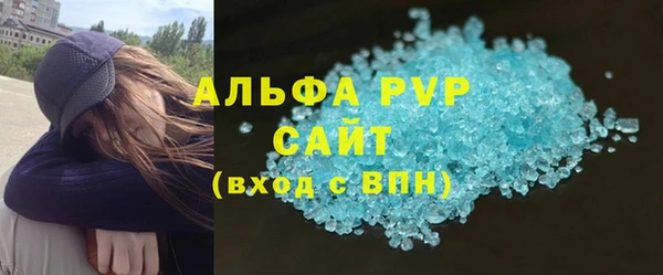 соль ск Аркадак