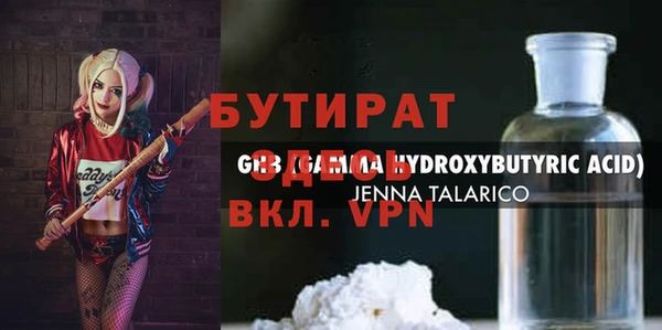 соль ск Аркадак
