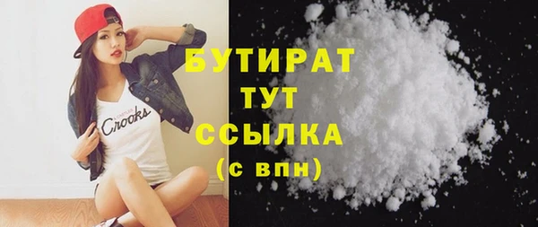 соль ск Аркадак
