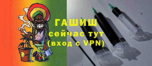 соль ск Арсеньев