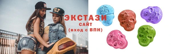 соль ск Арсеньев