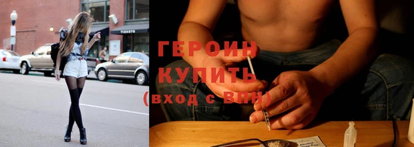 соль ск Арсеньев