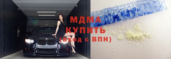соль ск Арсеньев
