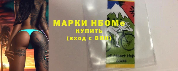 соль ск Аркадак