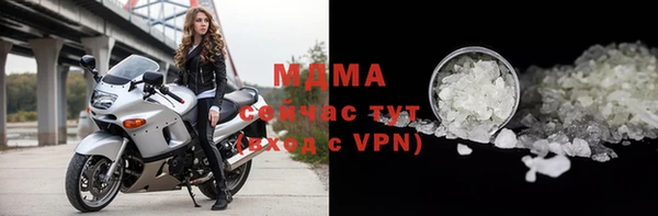 MDMA Premium VHQ Беслан