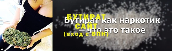 синтетический гашиш Армянск