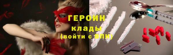синтетический гашиш Армянск