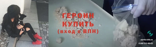 соль ск Арсеньев