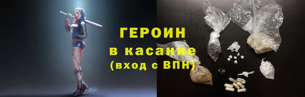 соль ск Арсеньев