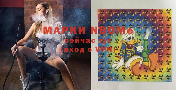 синтетический гашиш Армянск