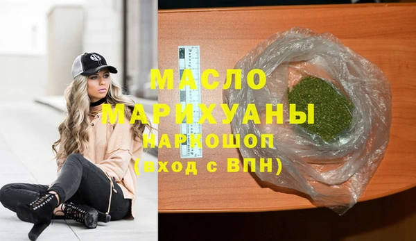 синтетический гашиш Армянск