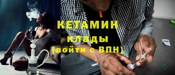 синтетический гашиш Армянск