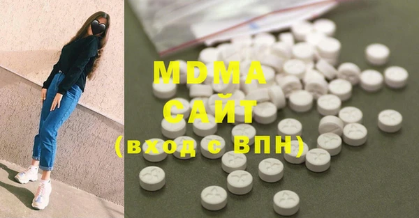 синтетический гашиш Армянск