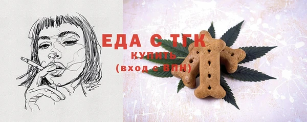 соль ск Аркадак
