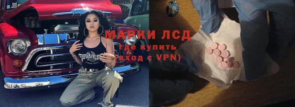 соль ск Арсеньев