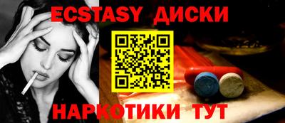 ешки Бугуруслан