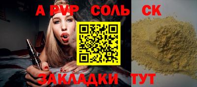 ECSTASY Будённовск