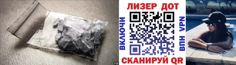 LSD-25 экстази кислота  даркнет сайт  Крымск 