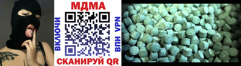 MDMA crystal  Крымск 
