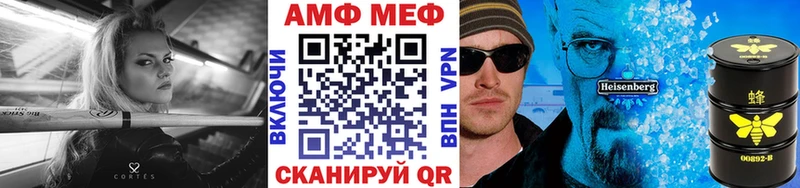МЕТАМФЕТАМИН Декстрометамфетамин 99.9%  Крымск 