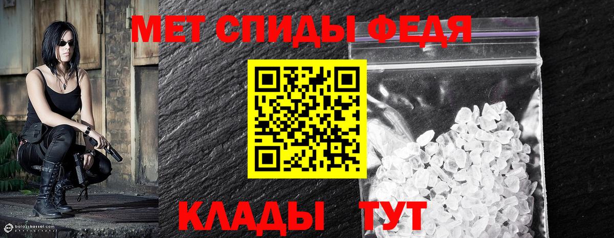 Метамфетамин витя Крымск