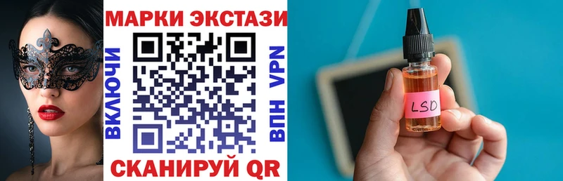сайты даркнета Telegram Крымск Марки 25I-NBOMe 1,5мг продажа наркотиков