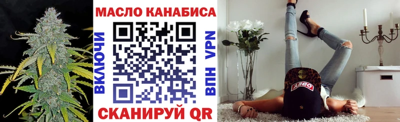 hydra сайт  наркошоп  Крымск  площадка Telegram  Дистиллят ТГК концентрат 