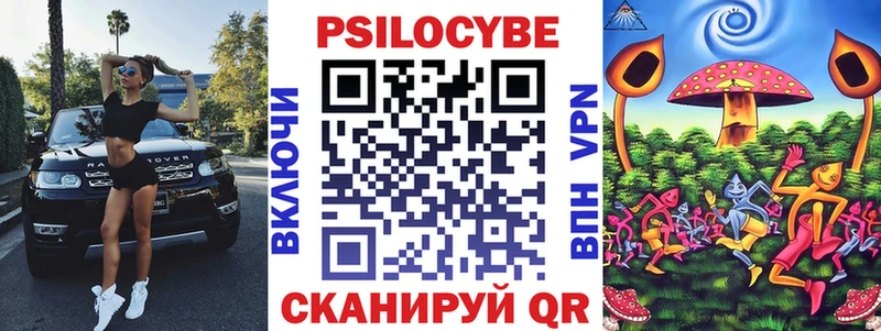 ОМГ ОМГ онион  Крымск  Псилоцибиновые грибы мицелий  хочу наркоту 
