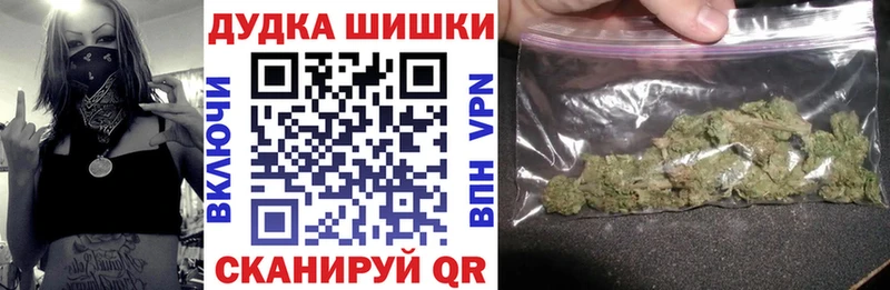 МАРИХУАНА White Widow  Крымск 