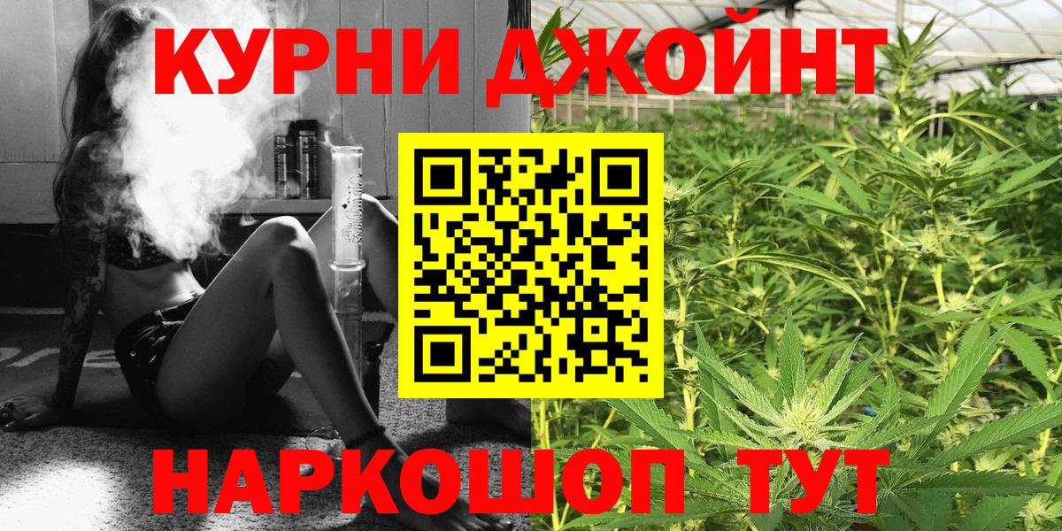 Каннабис конопля  Шишки марихуана марихуана  Канабис White Widow  Вход с VPN  Бошки марихуана марихуана  Крымск 